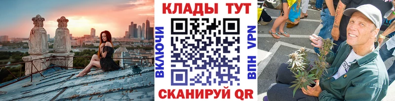 Купить СК  МЕФ  Кокаин  ГАШИШ  Конопля  Ак-Довурак