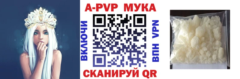 Alfa_PVP крисы CK Купить Ак-Довурак