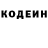 Героин гречка Immortal 1776