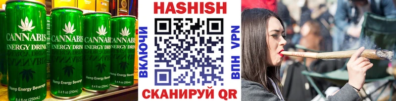 Печенье с ТГК конопля  Купить где  Ак-Довурак 
