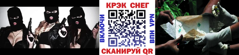 COCAIN Эквадор  Купить  Ак-Довурак 