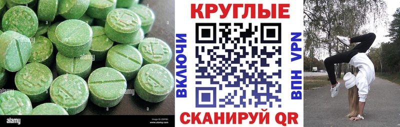 ЭКСТАЗИ MDMA  Купить  Ак-Довурак 