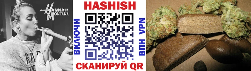 Купить закладки  Ак-Довурак  ГАШ 40% ТГК 