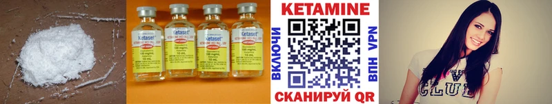 Купить где  Ак-Довурак  Кетамин ketamine 