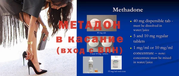 MDMA Абинск