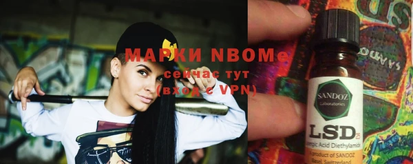 стафф Абаза
