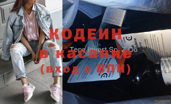 стафф Абаза