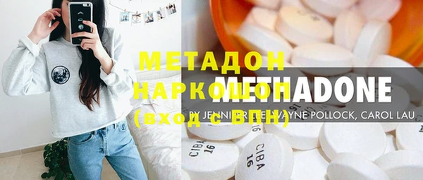 стафф Абаза