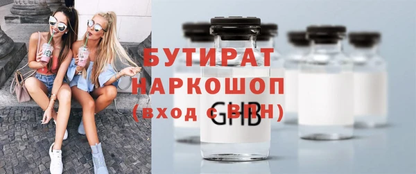 MDMA Абинск