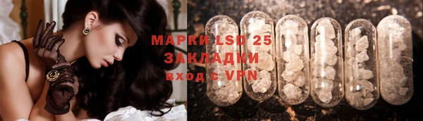 MDMA Абинск