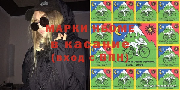 MDMA Абинск