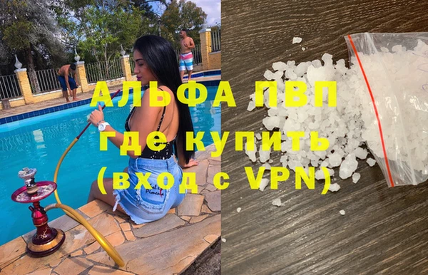 стафф Абаза