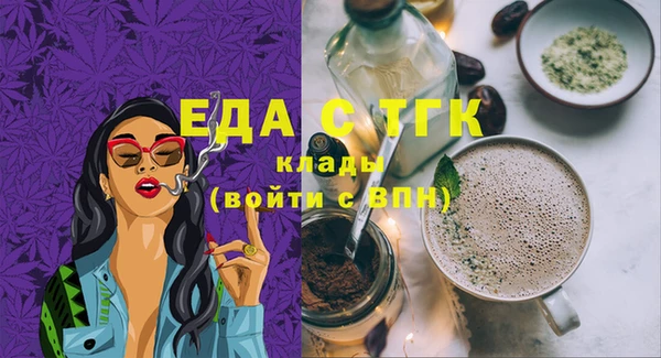 стафф Абаза