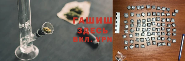 стафф Абаза