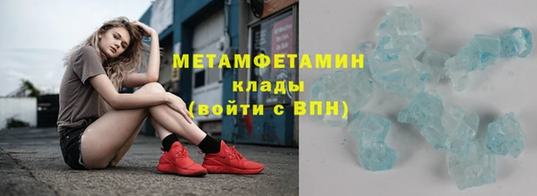 крисы Абдулино