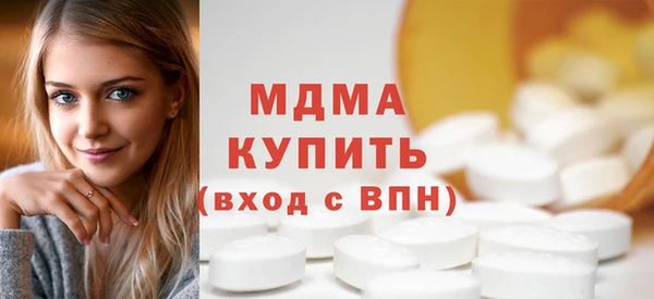 стафф Абаза