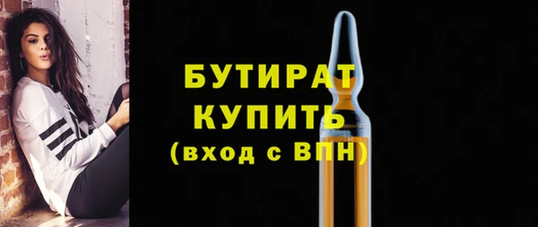 стафф Абаза
