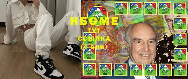 стафф Абаза