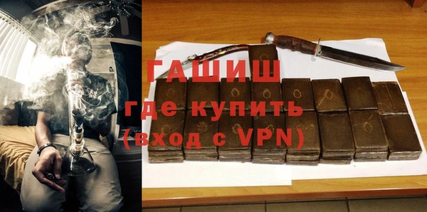 крисы Абдулино