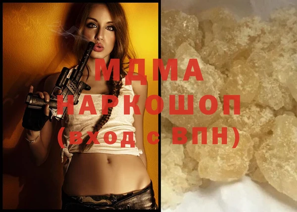 крисы Абдулино