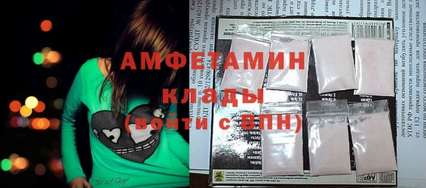 MDMA Абинск