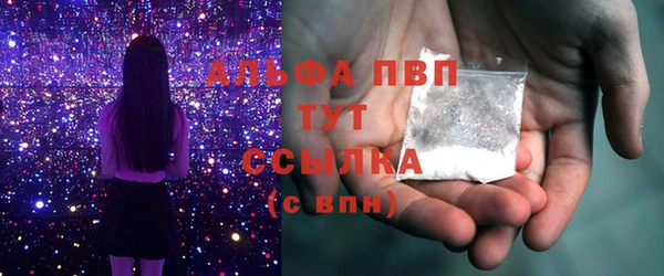крисы Абдулино