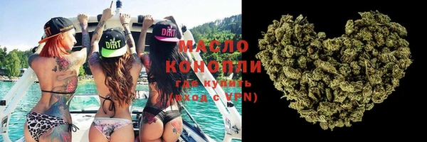 крисы Абдулино