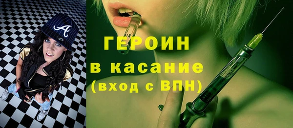 MDMA Абинск