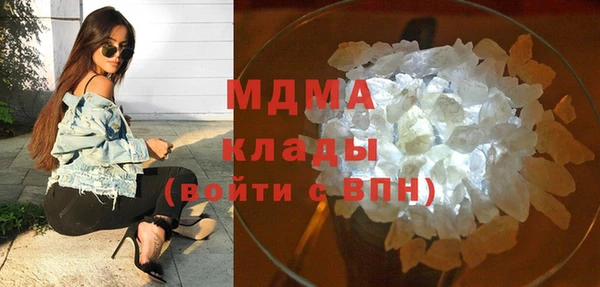 MDMA Абинск