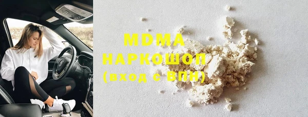 крисы Абдулино