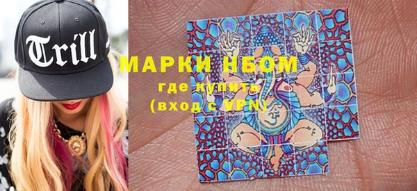 стафф Абаза