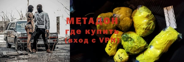стафф Абаза