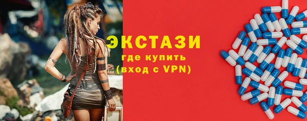 MDMA Абинск