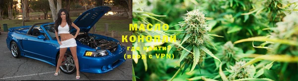 стафф Абаза