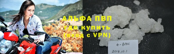 крисы Абдулино