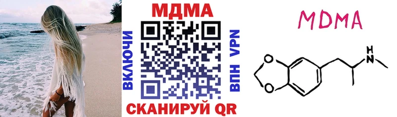 Купить закладки  Ак-Довурак  МДМА Molly 