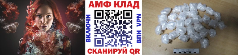 Купить где  Ак-Довурак  Метамфетамин пудра 