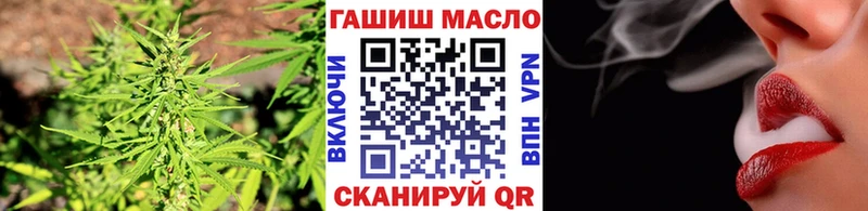 Дистиллят ТГК THC oil  Купить  Ак-Довурак 