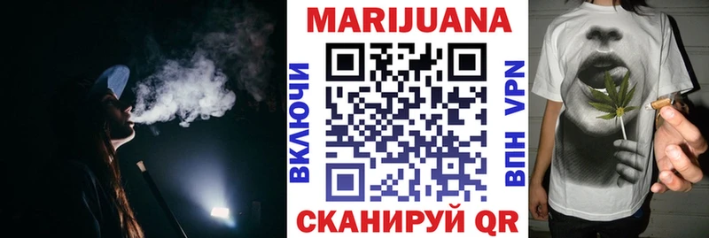 Купить закладки  Ак-Довурак  Шишки марихуана VHQ 